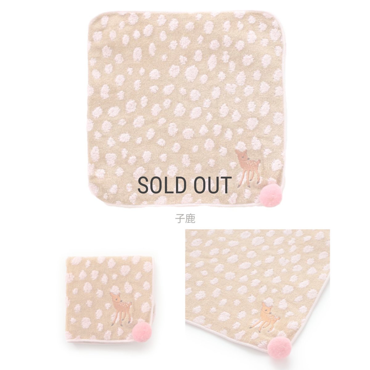 画像5: 【bloomie’s】タオルハンカチ　20×20cm　ポンポン付き　ふわふわ　ねこ　うさぎ　子鹿　日本製　ブルーミーズ (5)