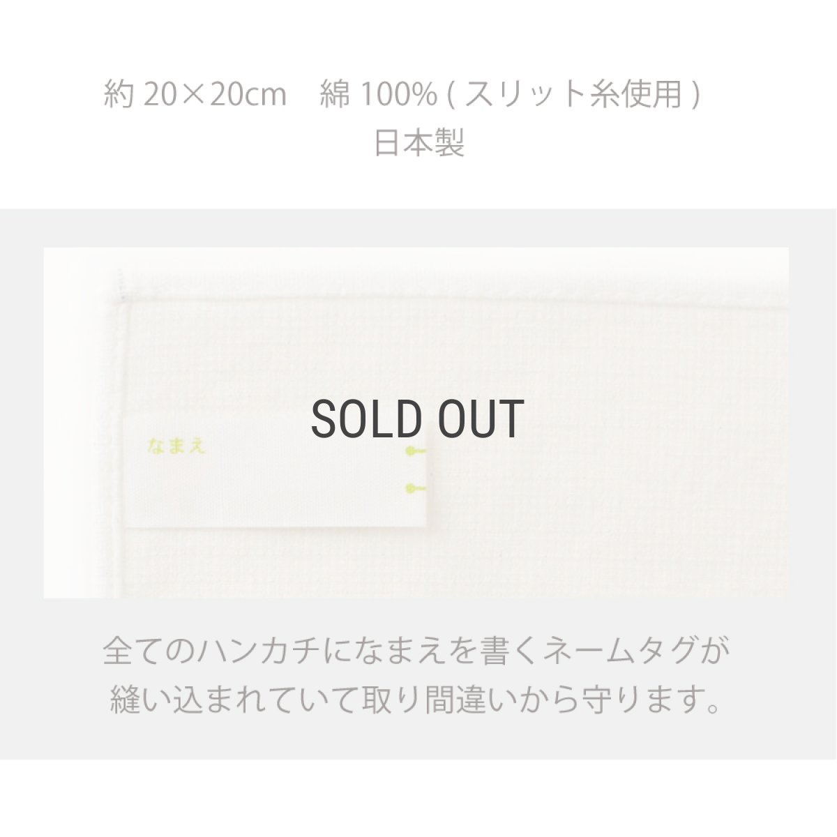 画像6: 【bloomie’s】タオルハンカチ　20×20cm　ポンポン付き　ふわふわ　ねこ　うさぎ　子鹿　日本製　ブルーミーズ (6)