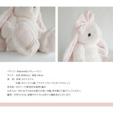 画像9: 【Bukowski】ウサギのリリベット　Lilibet 40cm 　スウェーデンのぬいぐるみ　ソフトトイ　ブコウスキー　誕生日　 (9)
