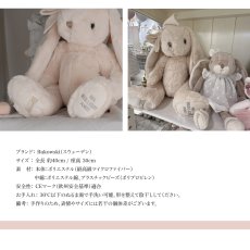 画像6: 【Bukowski】ウサギのイランカ　Ilanka　“Ma Meilleure Amie / My best friend” 40cm 　スウェーデンのぬいぐるみ　ブコウスキー　出産祝い　誕生日 (6)