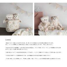 画像8: 【Bukowski】くまのリトル エマ　Little Emma　25cm 　スウェーデンのぬいぐるみ　ブコウスキー　出産祝い　誕生日　結婚式ウエルカムドール (8)