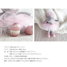 画像7: 【Bukowski】カバのラファエラ　バレリーナ 15cm Rafaella スウェーデンのぬいぐるみ　ブコウスキー　 (7)