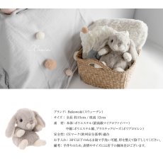 画像7: 【Bukowski】ベビーラビット　カニニ　Kanini　15cm 　スウェーデンのぬいぐるみ　ソフトトイ　ブコウスキー　誕生日　 (7)