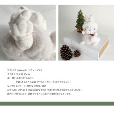 画像7: 【Bukowski】ベビーラビット　クリスマス　カニニ　Baby Kanini Xmas　15cm 　スウェーデンのぬいぐるみ　うさぎ　ソフトトイ　ブコウスキー　サンタハット (7)