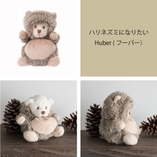 画像7: 【Bukowski】コスチューム　着ぐるみくま　リスになりたいブルーニス　ハリネズミになりたい　Ziggy Brunis & Ziggy Huber 15cm 　スウェーデンのぬいぐるみ (7)