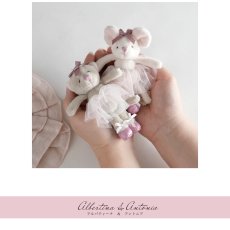 画像6: 【Bukowski】猫のバレリーナ　ネズミのバレリーナ　アルバティーナ　アントニア　Albertina Antonia    　バッグチャーム　10cm 　スウェーデンのぬいぐるみ　ブコウスキー　キーホルダー (6)