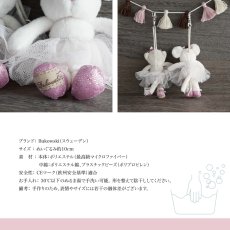 画像9: 【Bukowski】猫のバレリーナ　ネズミのバレリーナ　アルバティーナ　アントニア　Albertina Antonia    　バッグチャーム　10cm 　スウェーデンのぬいぐるみ　ブコウスキー　キーホルダー (9)