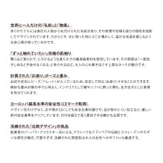 画像8: 【Bukowski】ウサギのルシアン　Lucian  30cm ギフトボックス入り　スウェーデンのぬいぐるみ　ブコウスキー 　うさぎ　出産祝い　誕生日 Sweden (8)