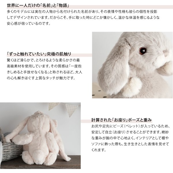 Bukowski】ウサギのレナ Lena 30cm ギフトボックス入り スウェーデンの