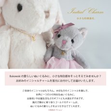 画像16: 【Bukowski】ウサギのパトリック　Patrick　40cm 　首にリボン　ブラウン　スウェーデンのぬいぐるみ　ソフトトイ　ブコウスキー　誕生日　 (16)