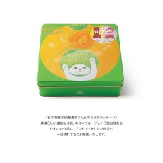 画像3: 【DADACAT】GO! GO! JAPAN !! ゼリー缶 4個入り （夕張メロンx２　白桃　りんご）　日本画家の伊藤清子デザイン　Made in Japan  (3)