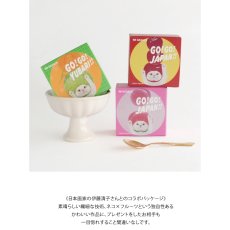 画像3: 【DADACA】 GO! GO! JAPAN !! ゼリー （夕張メロン　白桃　りんご）　日本画家の伊藤清子デザイン　Made in Japan  猫好きさんへ！ (3)