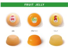 画像12: 【DADACAT】GO! GO! JAPAN !! ゼリー缶 4個入り （夕張メロンx２　白桃　りんご）　日本画家の伊藤清子デザイン　Made in Japan  (12)