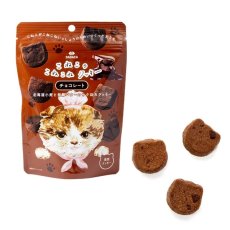 画像7: 【CACAOCAT】 こねこのこねこねクッキー　日本製　(塩バター/黒糖くるみ /チョコレート） (7)