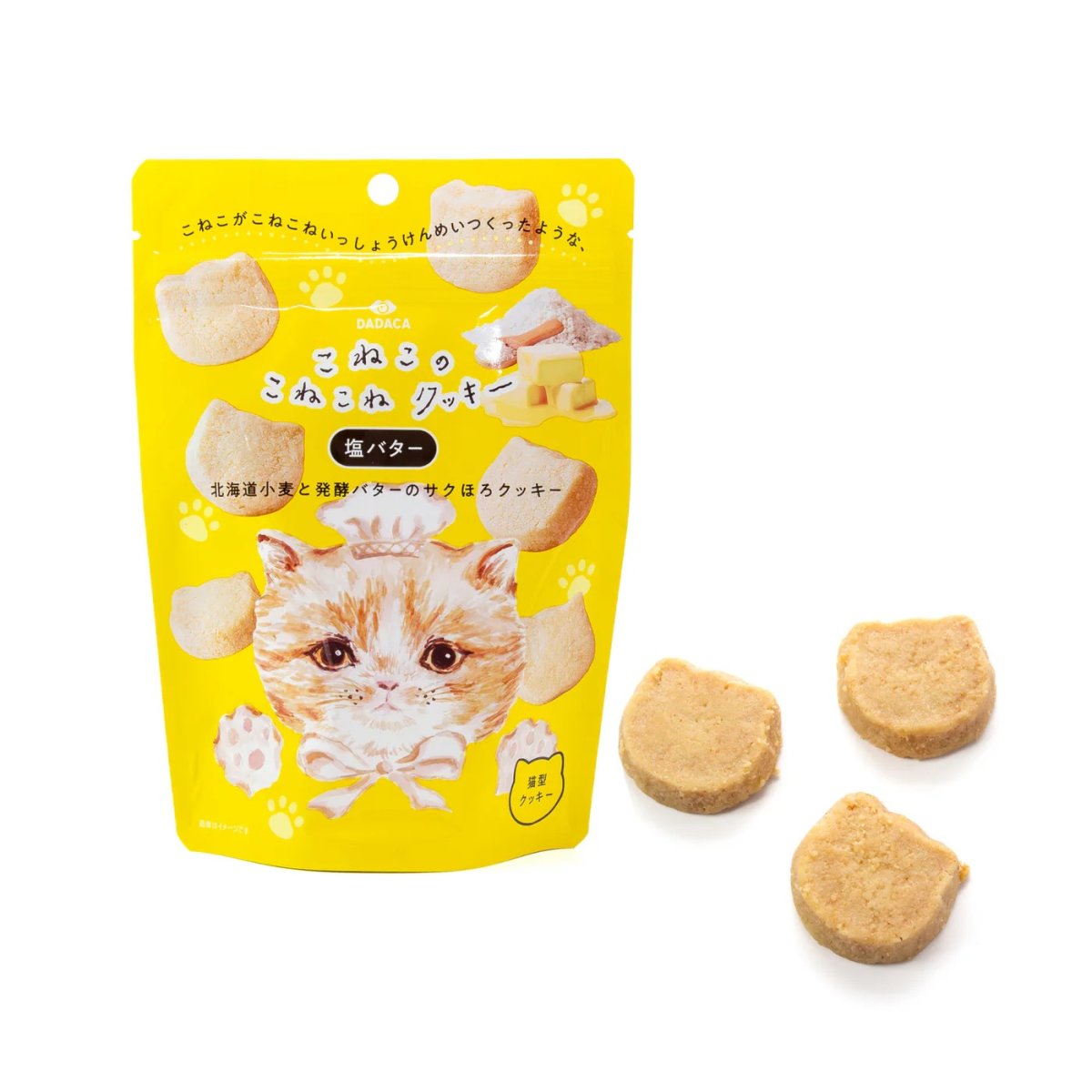 画像5: 【CACAOCAT】 こねこのこねこねクッキー　日本製　(塩バター/黒糖くるみ /チョコレート） (5)