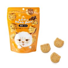 画像6: 【CACAOCAT】 こねこのこねこねクッキー　日本製　(塩バター/黒糖くるみ /チョコレート） (6)