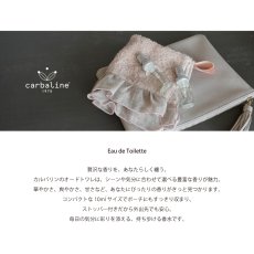 画像2: 【CARBALINE】オードトワレ　香水　約10ml　カルバリン　イタリア製 (2)