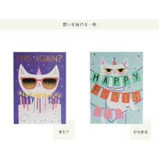 画像2: 【Klang & Kleid】Birthday Cat   バースデーキャット (また？・からまる)　バースデーカード  箔押しカード　封筒付  誕生日カード　Allison Black  Lagom Design  ギフト　約11cm X 15cm　Design in UK 　EU印刷　ネコポス対応 (2)