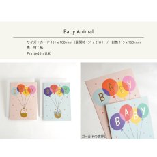 画像3: 【Klang & Kleid】Baby Animal （ねこ・ぞう）出産祝い 箔押しカード　封筒付  Allison Black  Lagom Design  ギフト　約11cm X 15cm　Design in UK 　EU印刷　ネコポス対応 (3)