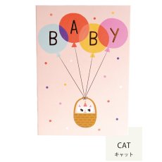 画像4: 【Klang & Kleid】Baby Animal （ねこ・ぞう）出産祝い 箔押しカード　封筒付  Allison Black  Lagom Design  ギフト　約11cm X 15cm　Design in UK 　EU印刷　ネコポス対応 (4)