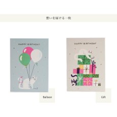 画像2: 【Klang & Kleid】Birthday with cat   猫と誕生日　バースデーカード  箔押しカード　封筒付  誕生日カード　Essi Kimpimaki  Lagom Design  ギフト　約11cm X 15cm　Design in UK 　EU印刷　ネコポス対応 (2)
