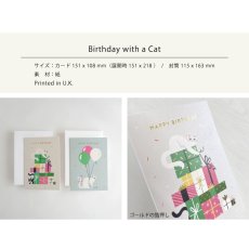 画像3: 【Klang & Kleid】Birthday with cat   猫と誕生日　バースデーカード  箔押しカード　封筒付  誕生日カード　Essi Kimpimaki  Lagom Design  ギフト　約11cm X 15cm　Design in UK 　EU印刷　ネコポス対応 (3)