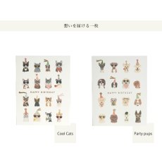 画像2: 【Klang&Kleid】Cool Cats & Party Pup　HAPPY BIRTHDAY  クールキャッツ パーティーパップス　バースデーカード  ゴールドの封筒付き　誕生日　（ネコ/Cool Ctas・イヌ/Party Pups）メッセージカード　ヨーロッパ製　箔押し ギフト　約11cm X 14cm　Design in UK 　EU印刷　ネコポス対応 (2)