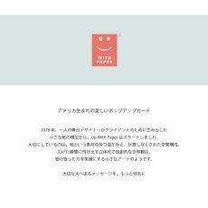 画像2: ネコポス対応【UP WITH PAPER】　3D Fondant Wedding Cake　ウェディングケーキ　ポップアップカード　立体カード ギフト　7.5x7.5x7.5cm (2)