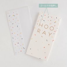画像7: ネコポス対応【UP WITH PAPER】Hooray  "イェーイ・バルーン”　ゴールド箔押し　お祝いカード　ポップアップカード ギフト　20.3cm X 20.3cm (7)