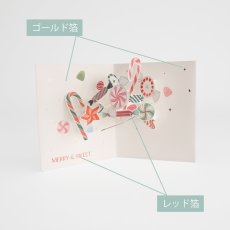 画像7: 【UP WITH PAPER】3D Candy  クリスマスキャンディー　（merry & Sweet) クリスマスカード　ポップアップカード　立体カード ギフト　Design in USA ネコポス対応 (7)