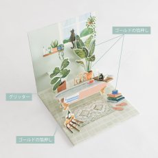 画像6: ネコポス対応【UP WITH PAPER】BATHTUB リラックスタイム　（バスタイム・猫・キャンドル・ワイン・読書）カード　ポップアップカード ギフト　13.5cm X 13.5cm　Design in USA (6)