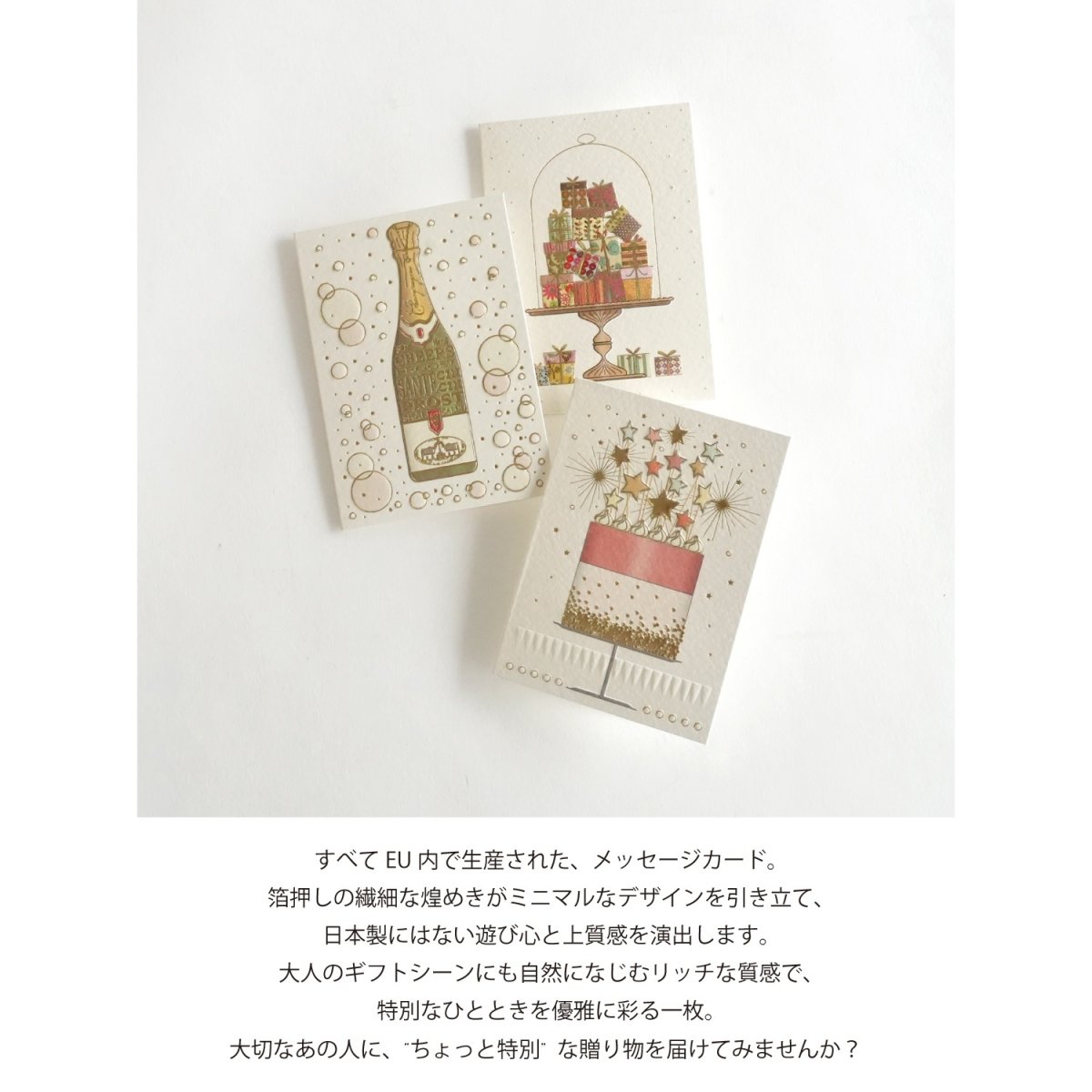 画像2: ネコポス対応【mac Classic】グリーティングカード　S　メッセージカード　ヨーロッパ製　箔押し　 (2)