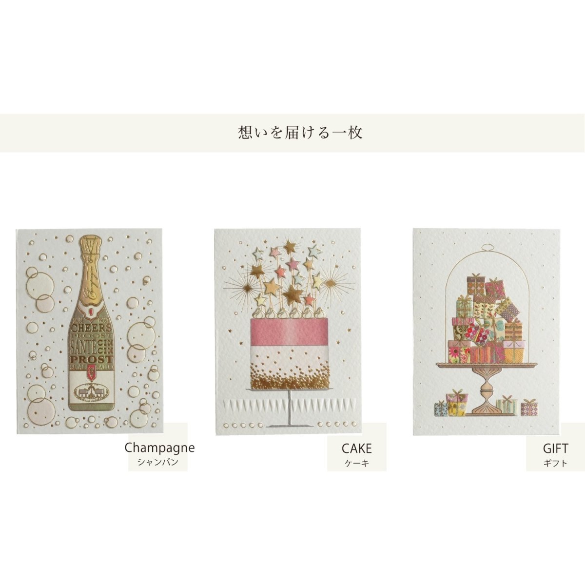 画像3: ネコポス対応【mac Classic】グリーティングカード　S　メッセージカード　ヨーロッパ製　箔押し　 (3)