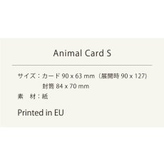 画像6: 【mac Classic】アニマルカード　S　メッセージカード　ヨーロッパ製　箔押し　猫　動物　爬虫類 (6)