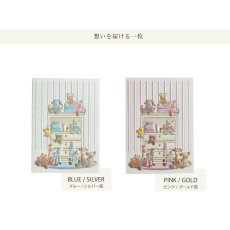 画像3: ネコポス対応【mac Classic】ベビーカード　S　出産祝い　メッセージカード　ヨーロッパ製　箔押し　Baby Boy Girl (3)