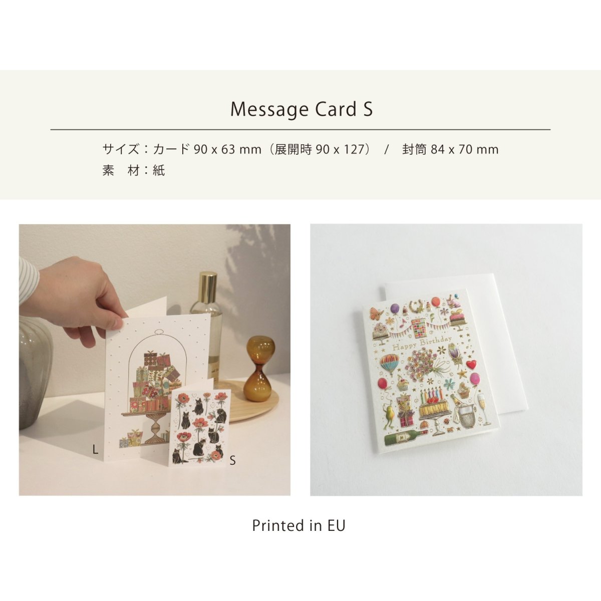 画像4: ネコポス対応【mac Classic】ベビーカード　S　出産祝い　メッセージカード　ヨーロッパ製　箔押し　Baby Boy Girl (4)