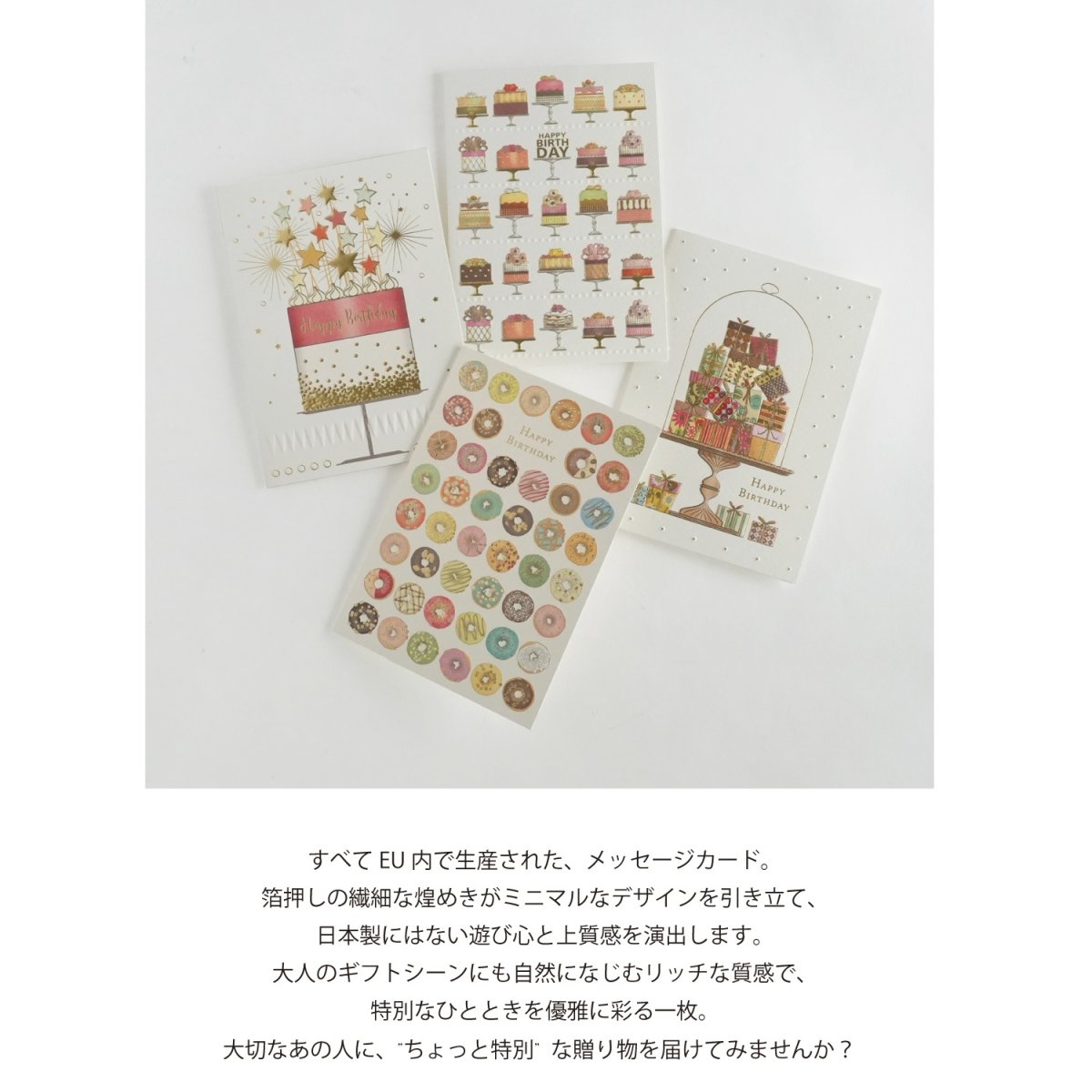 画像2: ネコポス対応【mac Classic】バースデーカード　L　CUTE 　メッセージカード　ヨーロッパ製　箔押し　オトナかわいい (2)