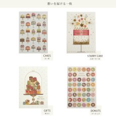 画像3: ネコポス対応【mac Classic】バースデーカード　L　CUTE 　メッセージカード　ヨーロッパ製　箔押し　オトナかわいい (3)