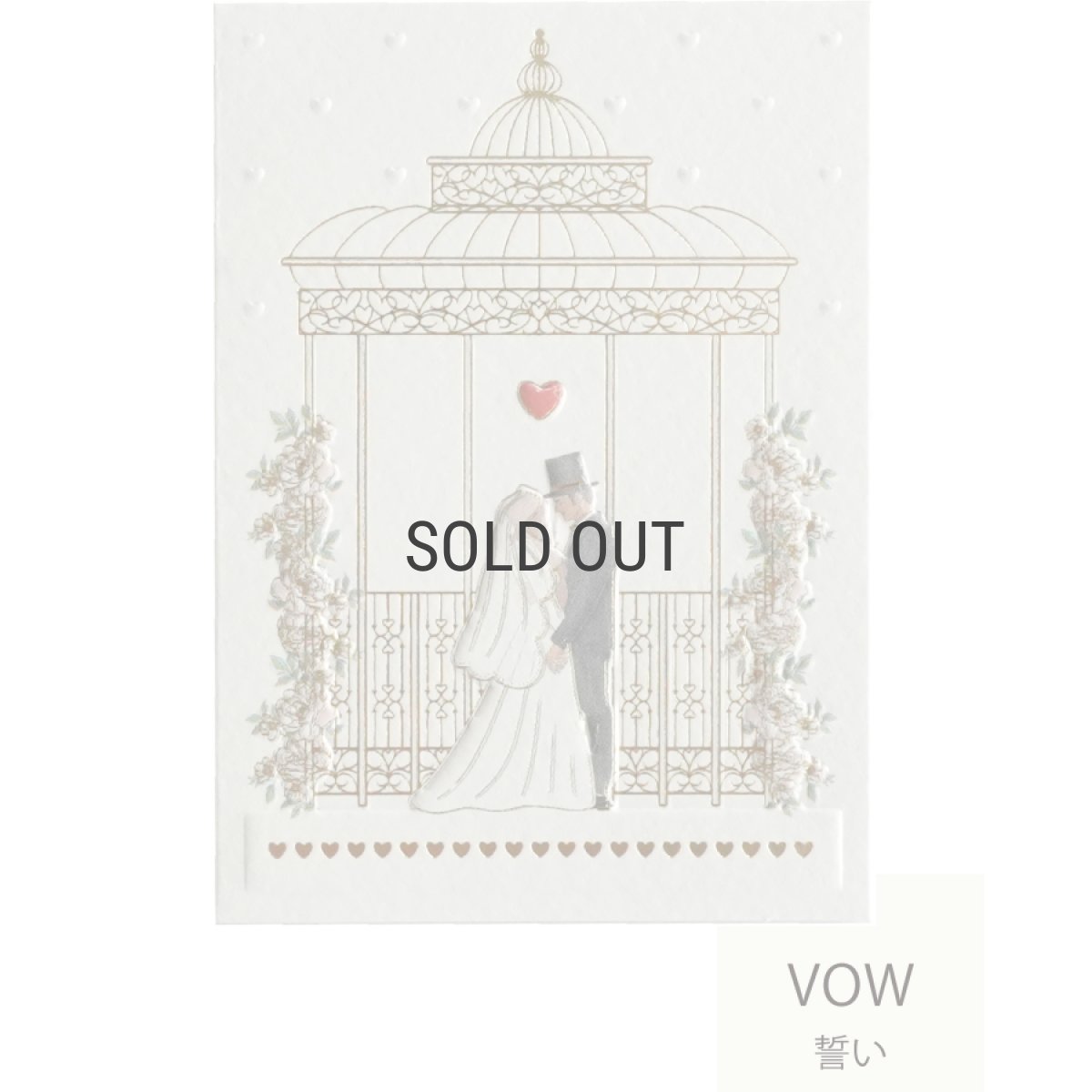 画像6: ネコポス対応【mac Classic】ウェディングカード　S　結婚祝い　メッセージカード　ヨーロッパ製　箔押し　新郎新婦 (6)