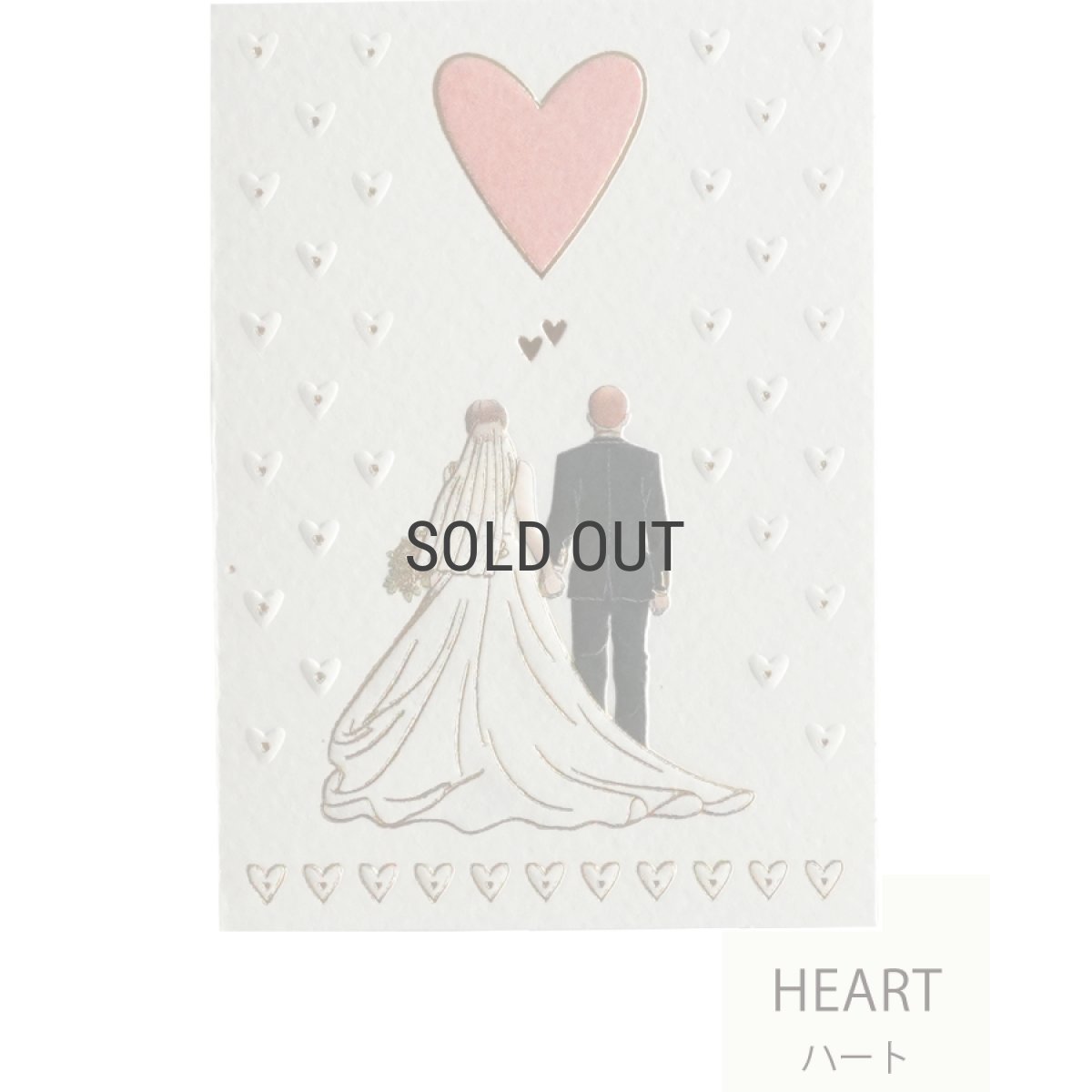 画像7: ネコポス対応【mac Classic】ウェディングカード　S　結婚祝い　メッセージカード　ヨーロッパ製　箔押し　新郎新婦 (7)