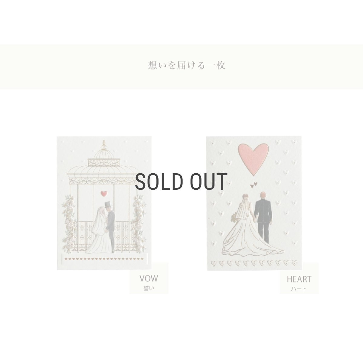 画像3: ネコポス対応【mac Classic】ウェディングカード　S　結婚祝い　メッセージカード　ヨーロッパ製　箔押し　新郎新婦 (3)