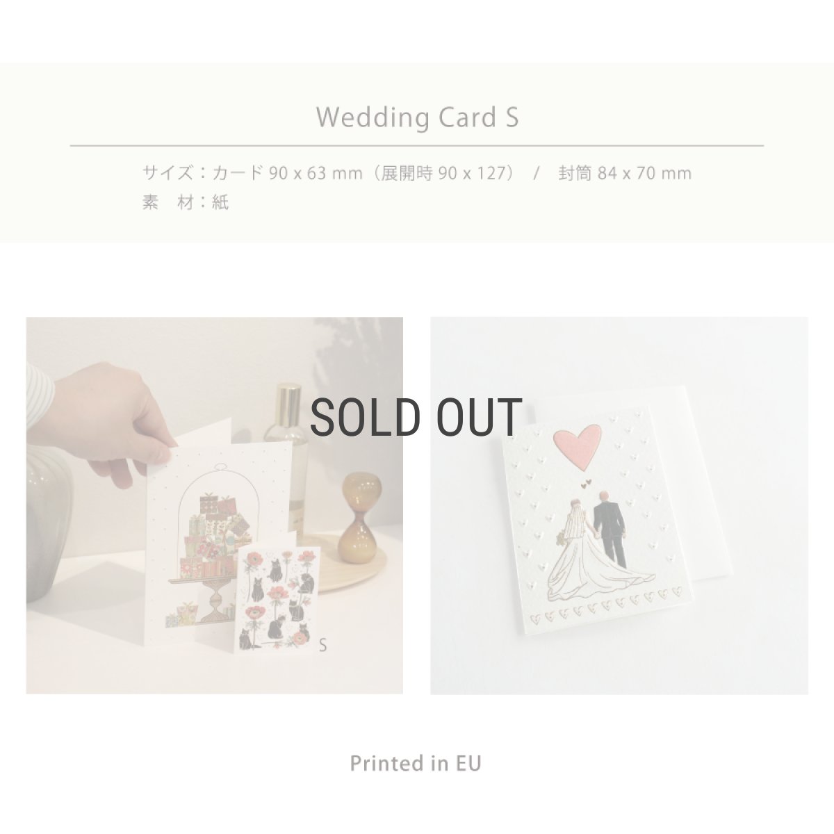 画像4: ネコポス対応【mac Classic】ウェディングカード　S　結婚祝い　メッセージカード　ヨーロッパ製　箔押し　新郎新婦 (4)