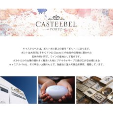 画像7: 【CASTELBEL】キャステルベル　Summer Glow 150g 　固形石鹸　ポルトガル製　芳香石けん　（サマースピリッツ・ウォームブリーズ） (7)