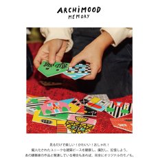 画像3: 【PLAY】ARCHIMOOD MEMORY アーキムード　メモリー　神経衰弱　サンクポワン　フランス　知育玩具　カード  Cinqpoints (3)