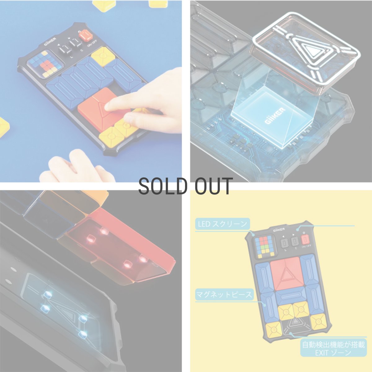 画像4: 【PLAY】スーパースライダー　SUPER SLIDER  パズル　ゲーム　知育玩具　脳トレ　GIIKER (4)