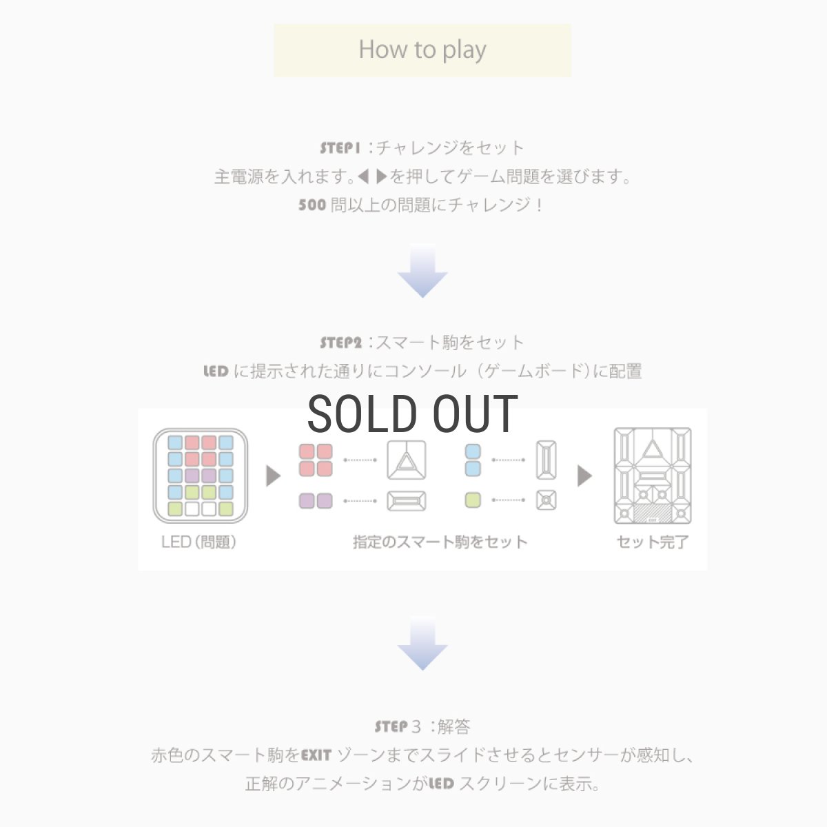 画像5: 【PLAY】スーパースライダー　SUPER SLIDER  パズル　ゲーム　知育玩具　脳トレ　GIIKER (5)