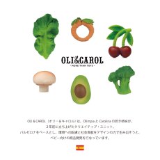 画像6: 【Oli & Carol 】オリー＆キャロル　天然ゴムのファーストトイ　歯固め　バストイ　スペイン (6)