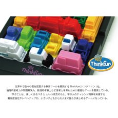 画像2: 【PLAY】ラッシュアワー　ジュニア Rush Hour Jr. 　パズル　知育玩具　論理的思考　脳トレ　Thinkfun シンクファン (2)