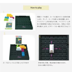 画像4: 【PLAY】ラッシュアワー　ジュニア Rush Hour Jr. 　パズル　知育玩具　論理的思考　脳トレ　Thinkfun シンクファン (4)