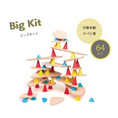 画像3: 【PLAY】piks ピクス　Big　ビッグキット 64pc　フランス発のバランスゲーム　知育玩具　関心力　集中力 (3)